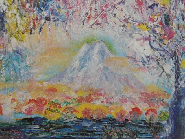 桜井幸子、【櫻富士（2）】、希少な額装用画集より、美品、新品額装付