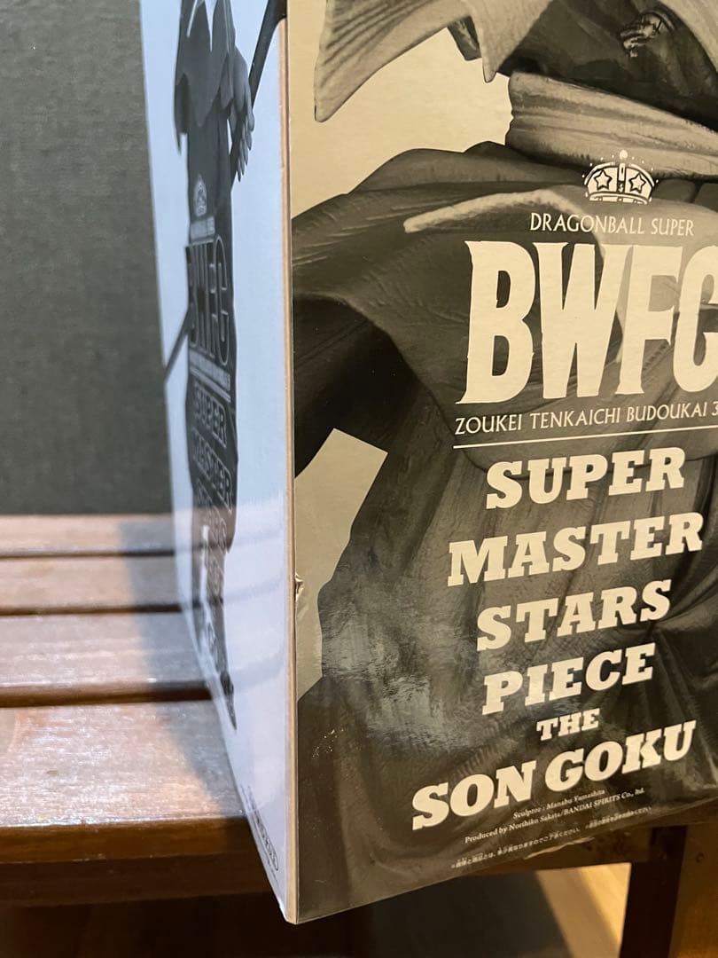 SMSPバイバイ悟空A賞