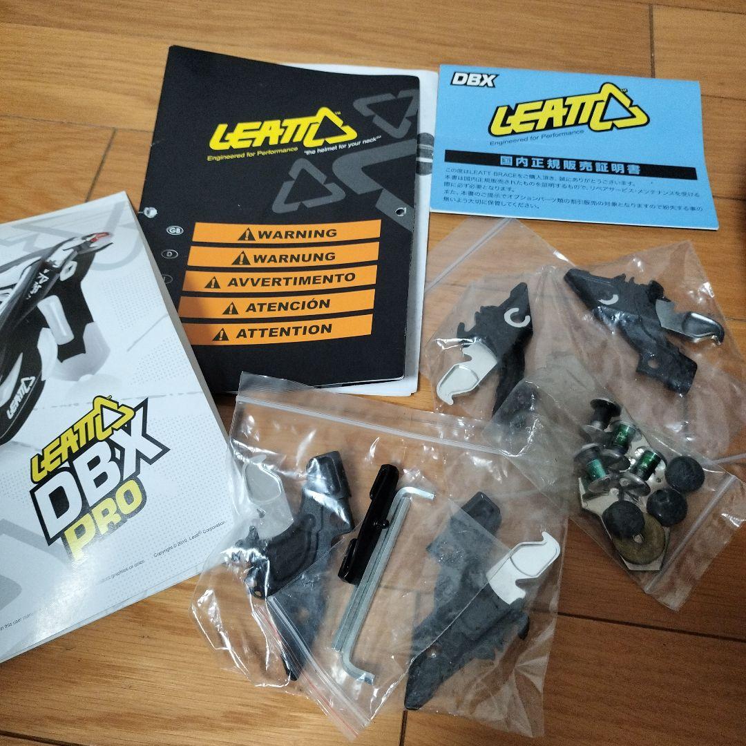 【ジャンク】leatt ネックブレース　DBX PRO