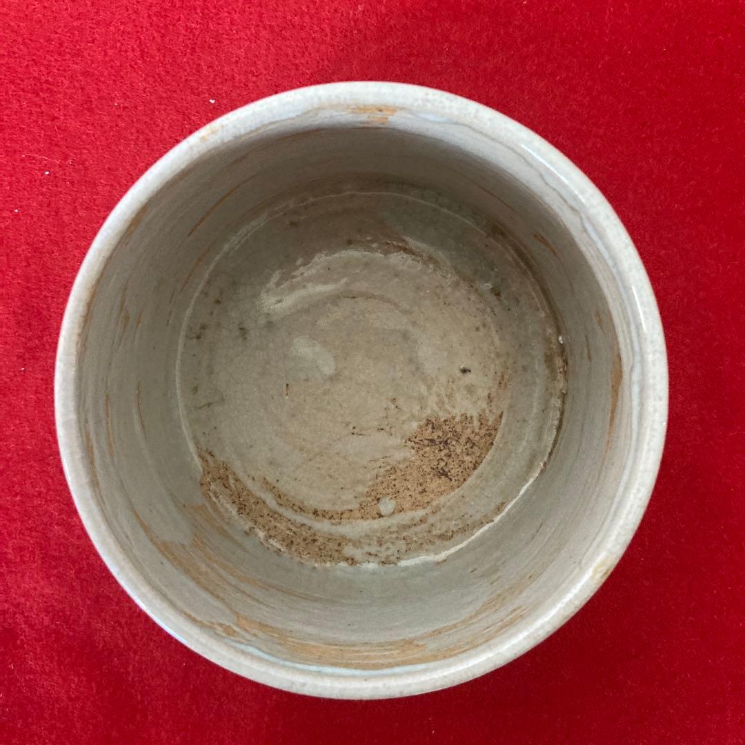 赤膚焼　大塩正松　茶道茶碗②