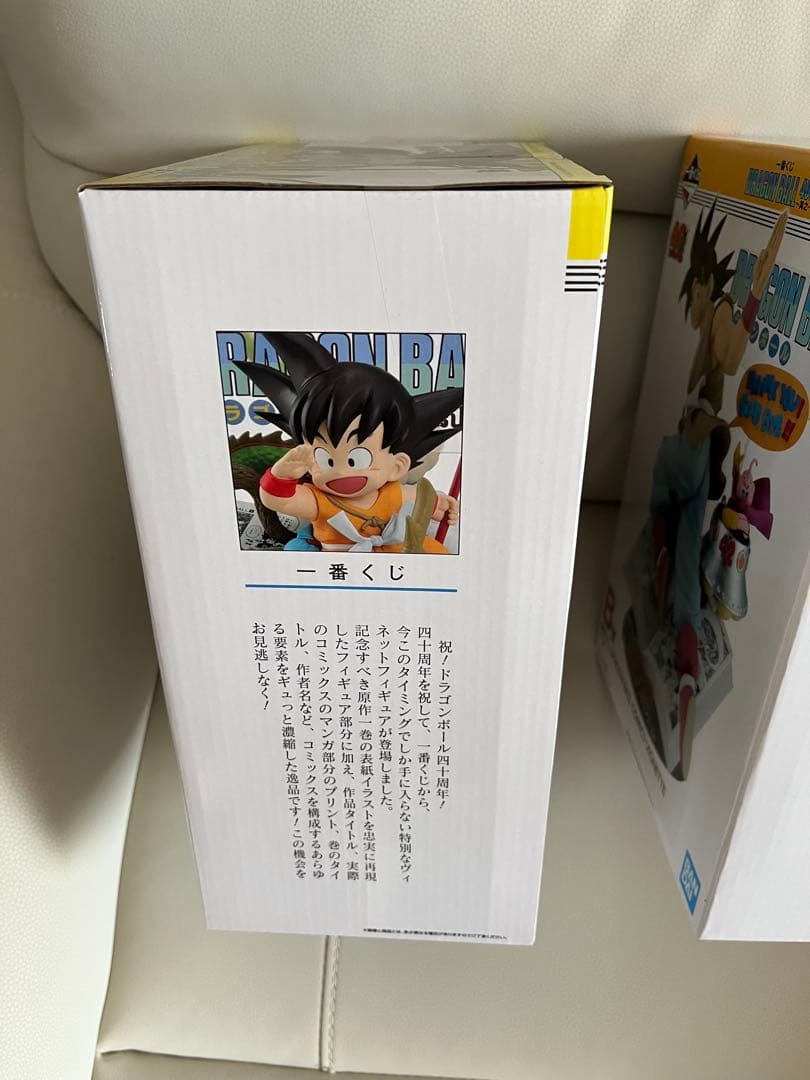 一番くじ DRAGON BALL 40th ～其之一～　A賞　B賞　2種セット
