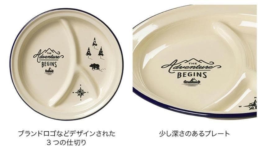 ⭐希少 ジェントルマンハードウェア　エナメルディバイデットプレート 2枚セット