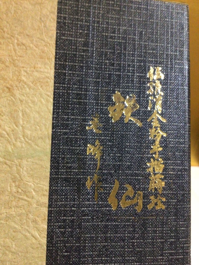 三段引出し 小箪笥 手描き蒔絵