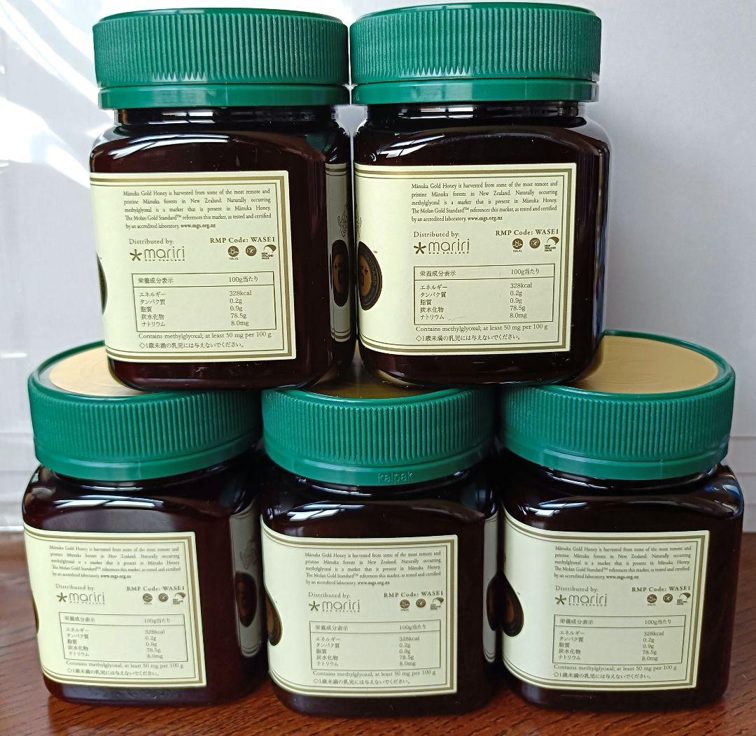 マヌカハニーUMF 15+　5個