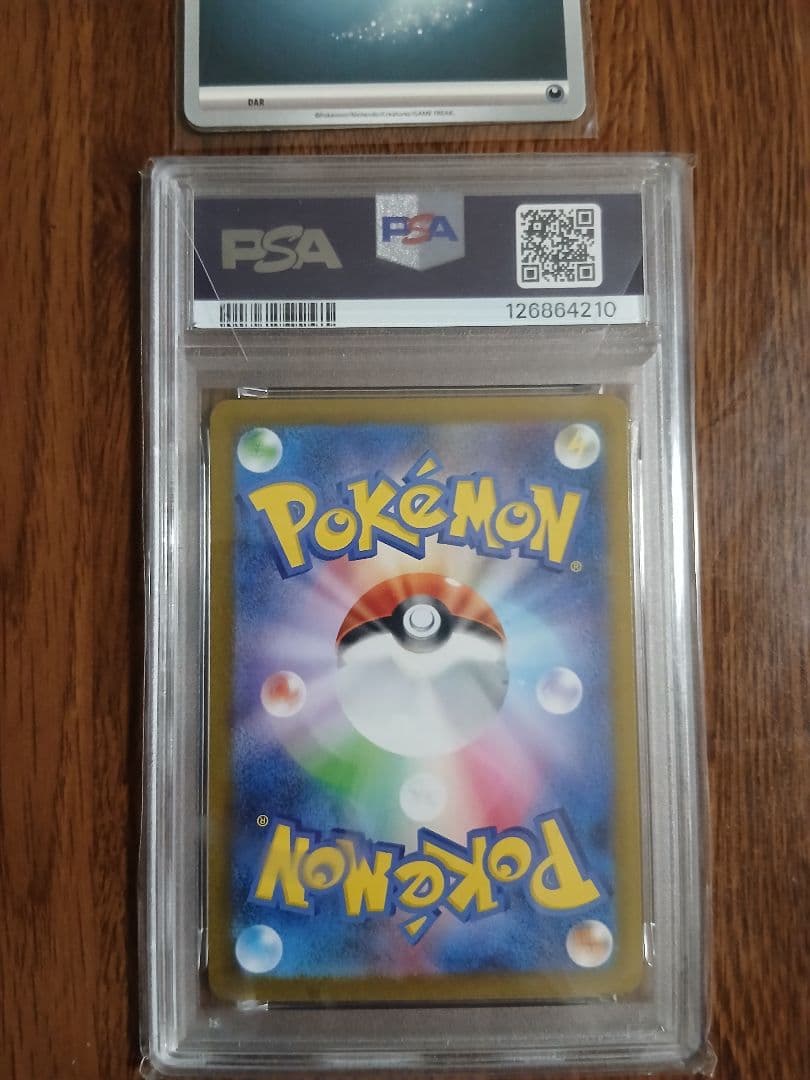 レシラムex BWR SV11W ホワイトフレア PSA10