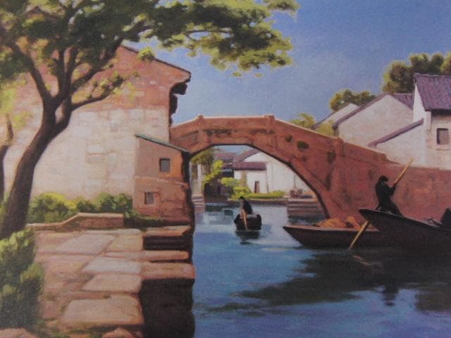 大森祥吾、【紹興の橋】、希少な額装用画集画、新品高級額 額装付、状態良好