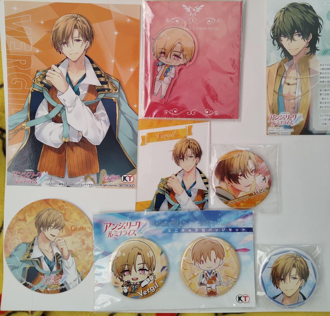 アンジェリーク ルミナライズ グッズ セット