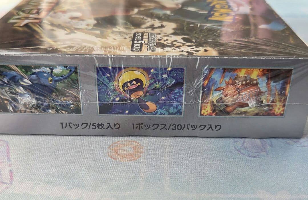 クレイバースト シュリンク付き