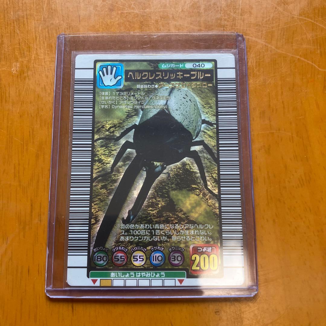 寿*読様 ムシキング　金　つよさ 200 まとめ売り　30枚　おまけ付き