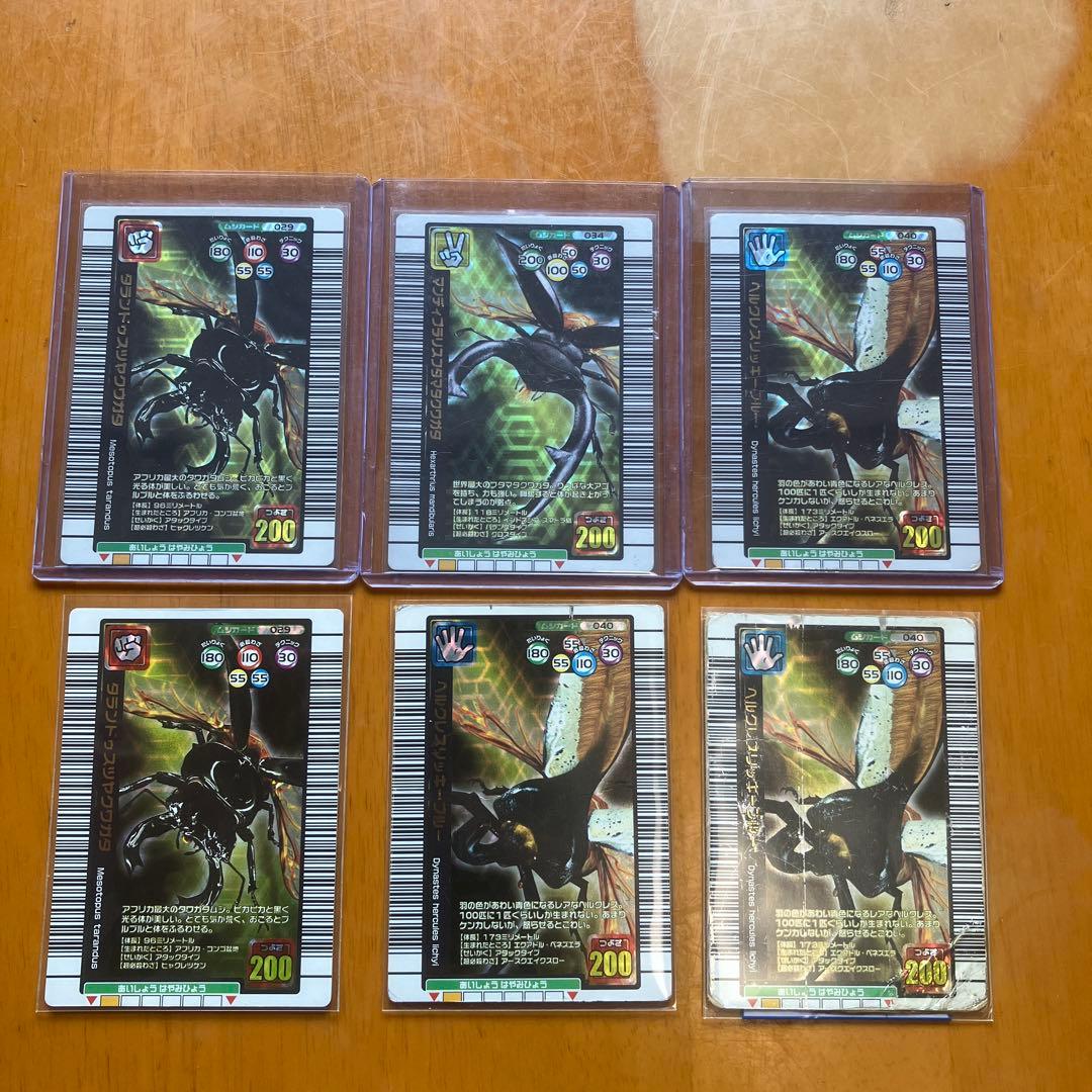 寿*読様 ムシキング　金　つよさ 200 まとめ売り　30枚　おまけ付き