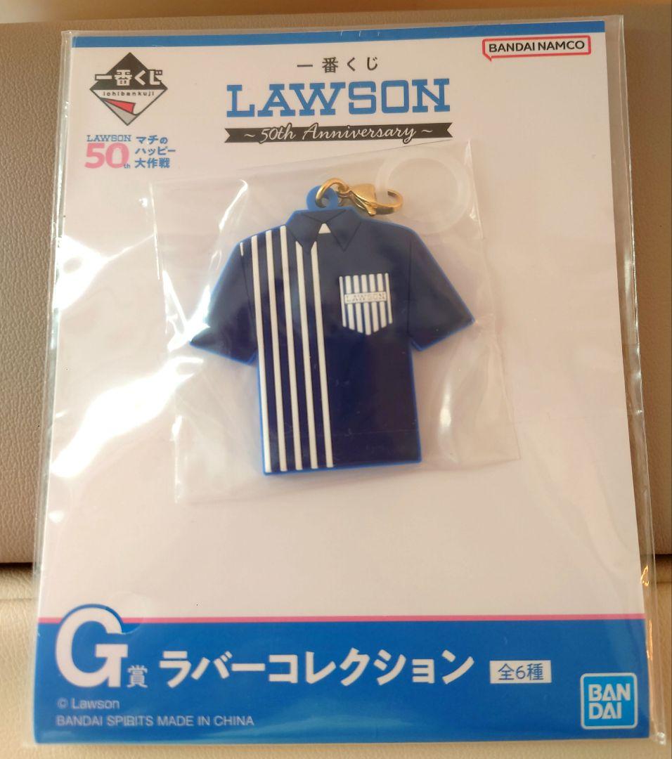 ローソン 一番くじ アラームクロック 50th Anniversary