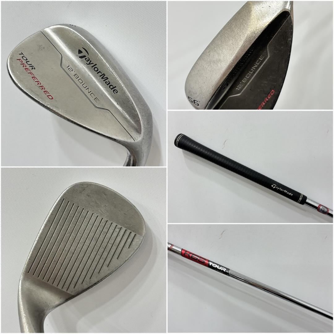 メンズ右利き初心者用　テーラーメイド　グローレ　ゴルフクラブセット　W-2482