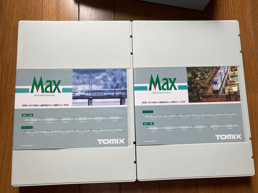 【室内灯つき】トミックス 〈98982〉Ｅ１系東北・上越新幹線(Ｍａｘ・旧塗装)