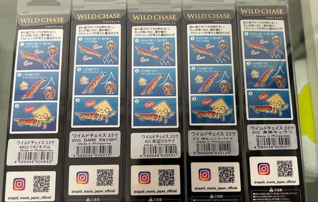 スクイッドマニア エギ３８本お得セット