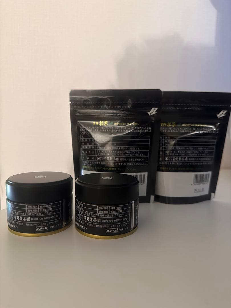 【星野製茶園】　池の白20g 2缶　八女の華20g 2袋　【4点セット】