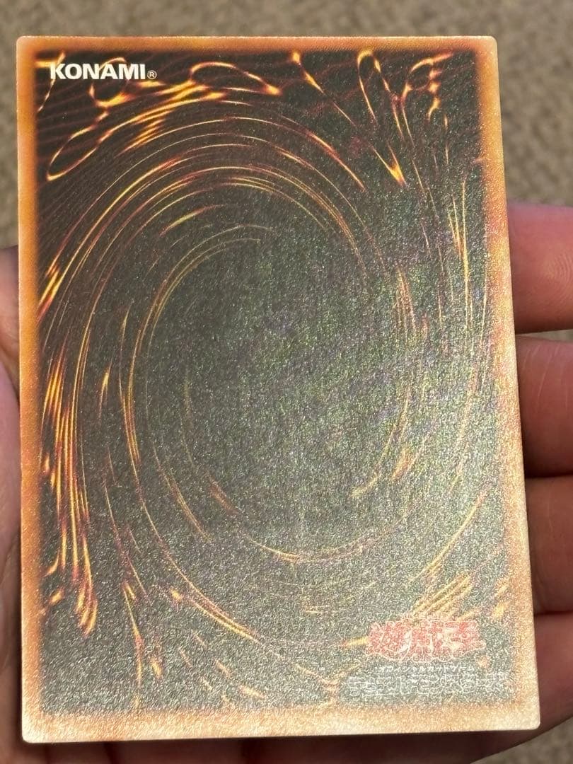 遊戯王/カオス・ソルジャー/レリーフ