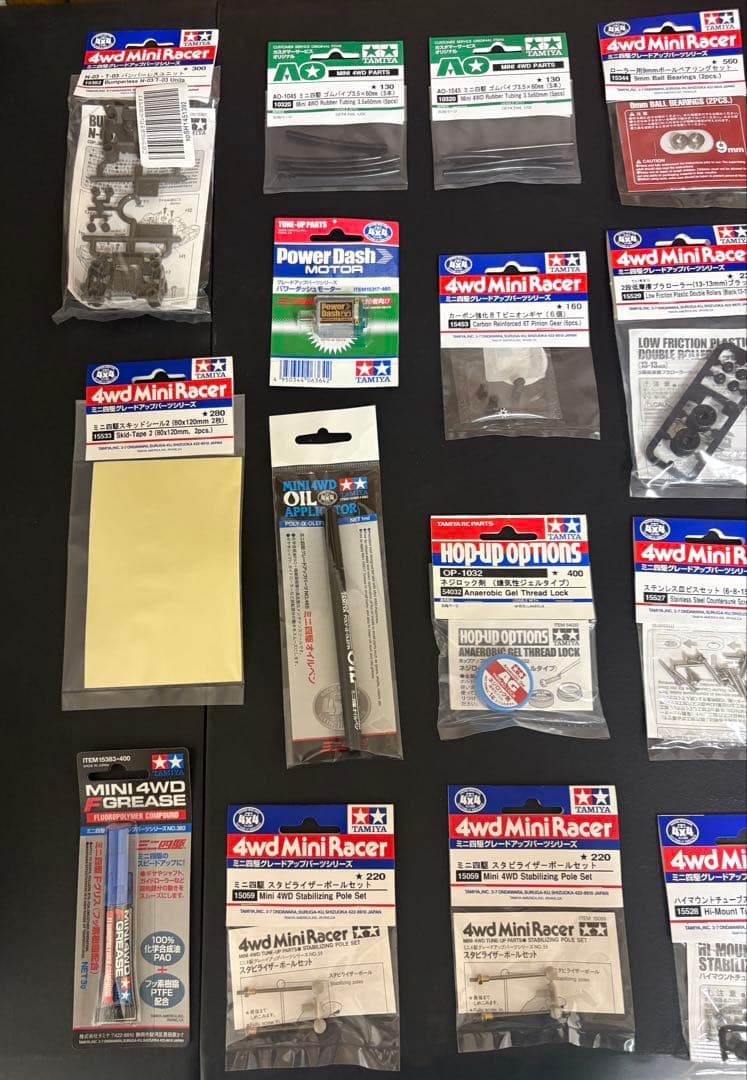 タミヤ ミニ四駆　パーツセット