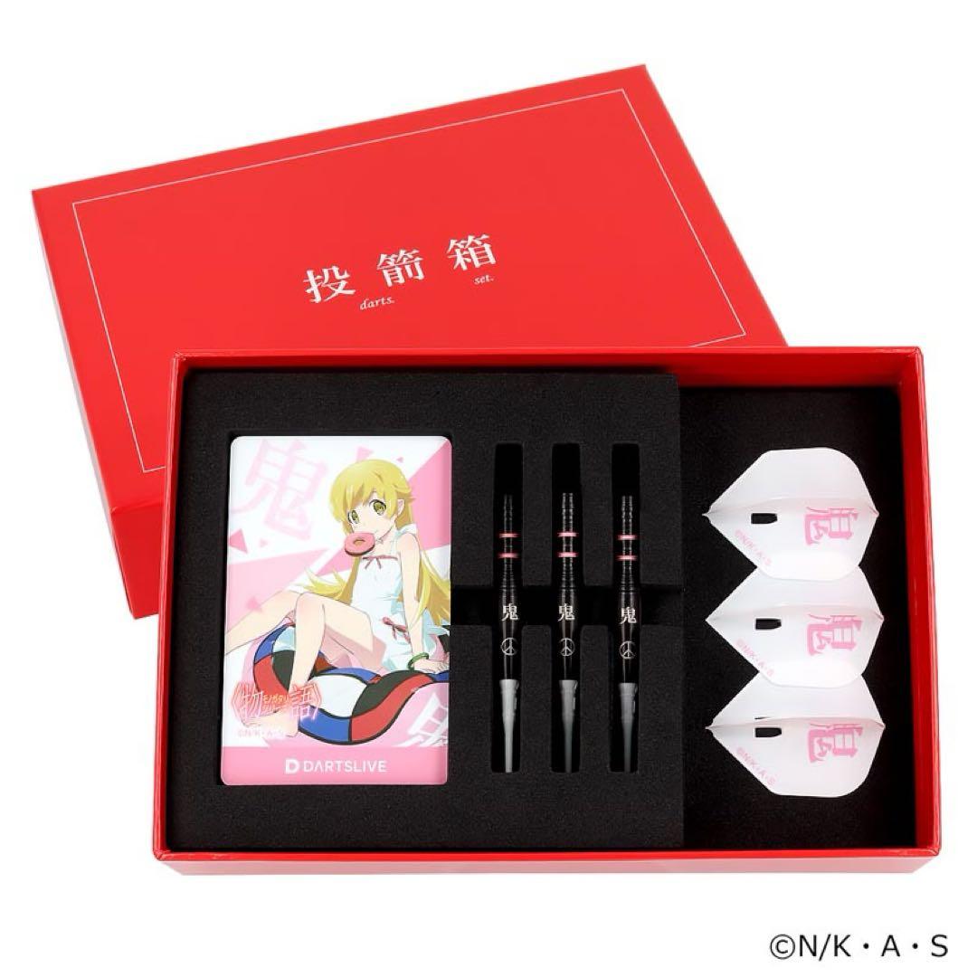 化物語ダーツセット忍野忍、斧乃木余接