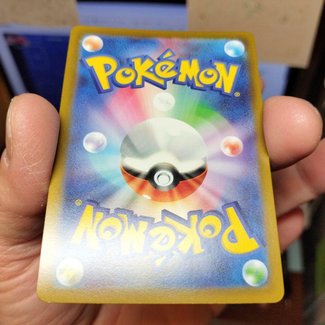 ギラティナVSTAR UR　ポケカ　美品　VSTARユニバース　261/172