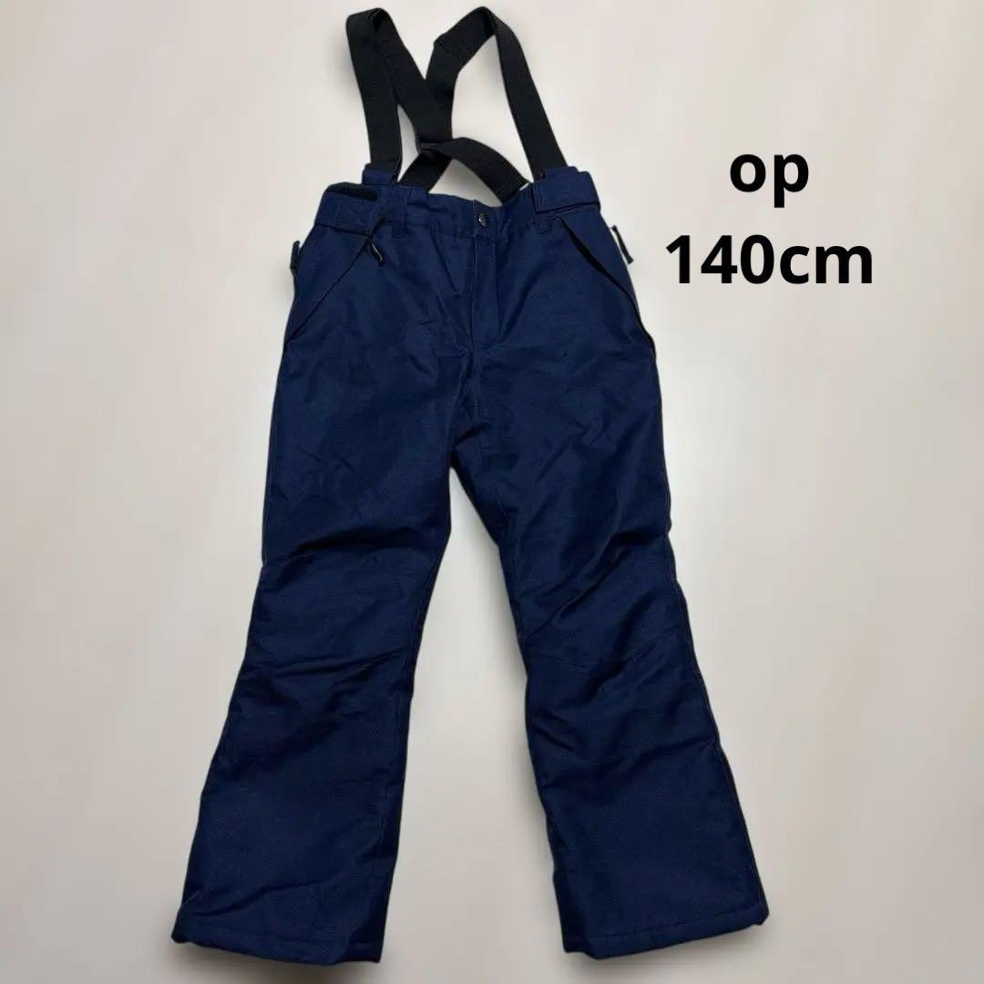 バートン　OP 子供用　上下セット　スノーウエア　130〜140cm