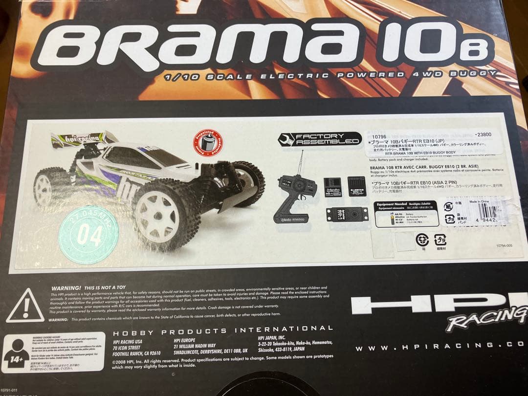BRAMA 10B 4WD RTR ラジコンカー