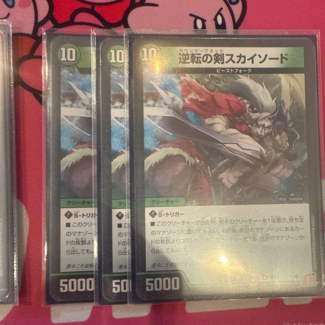 アナカラーマルル デッキパーツ36枚