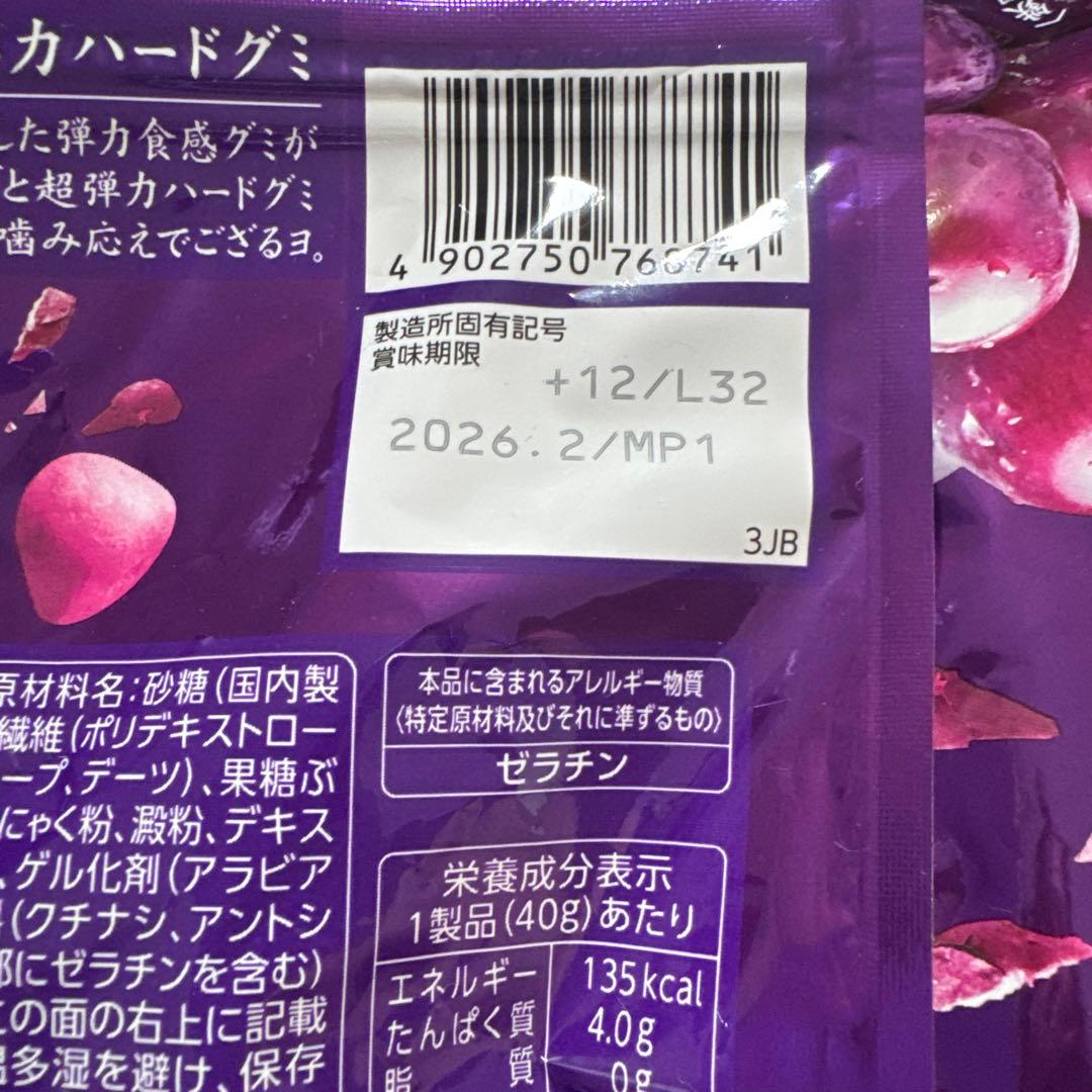 Taka 忍者めし 鉄の鎧 トータル662袋