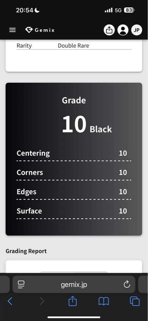 Gemix10 B アルセウス&ディアルガ&パルキアGX RR PSA 10以上