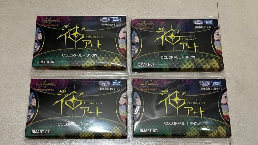 デュエルマスターズ 神アート COLORFUL  カラフルスノー 4つ
