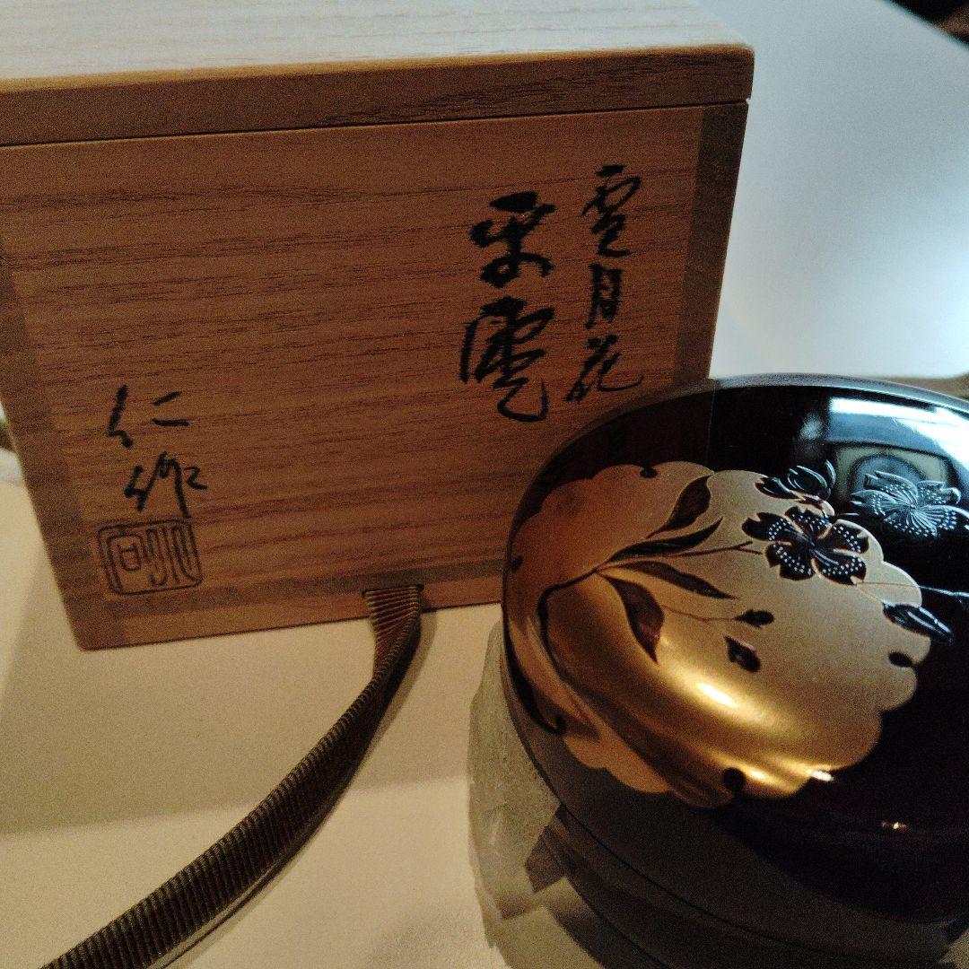 輪島塗り　平棗