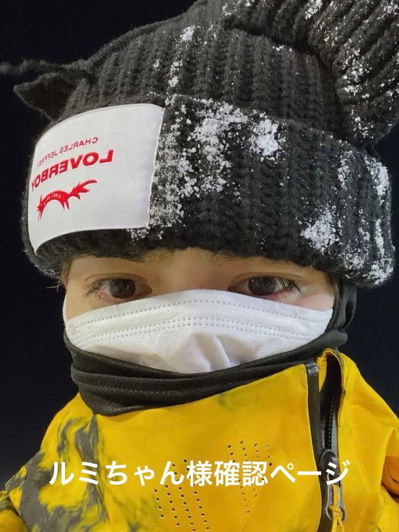 ルミちゃん様確認用