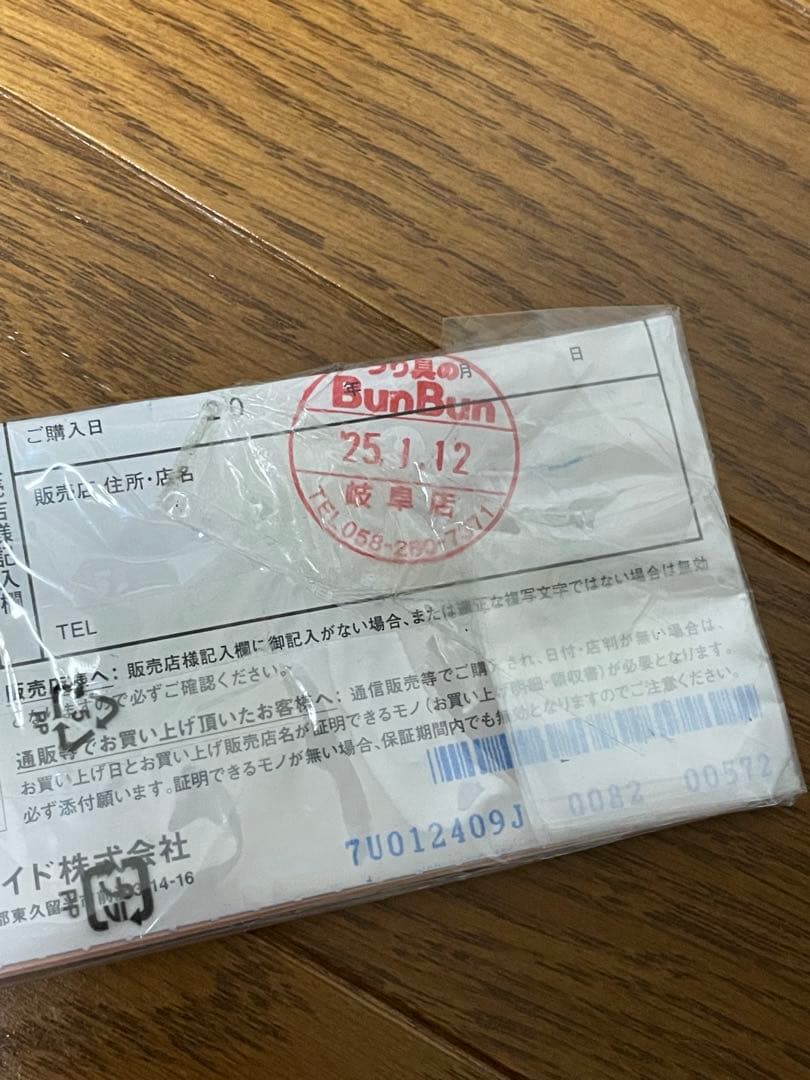 【最終値下げ！使用1回のみ！】スティーズ ショアコンペティション キングバイパー