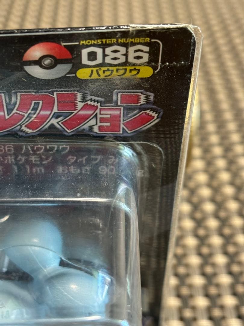 特売❗️ポケモン モンコレ モンスターコレクション 86 パウワウトミー未開封　②