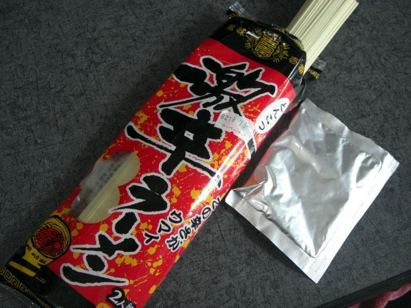 激レア さがんもんの 激から とんこつ ラーメン　大特￥16900