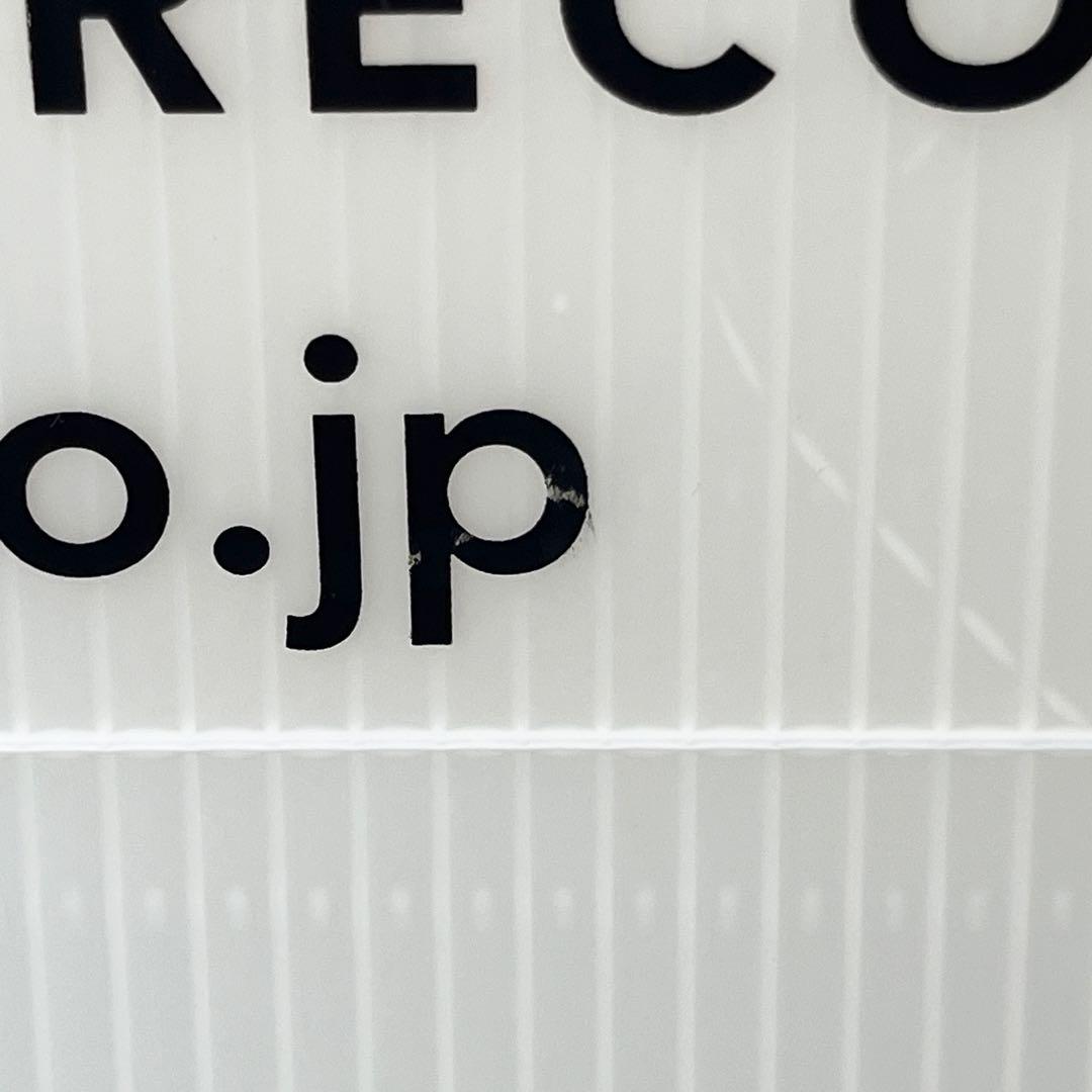 DMR レコードコンテナ 【ホワイト】 4個