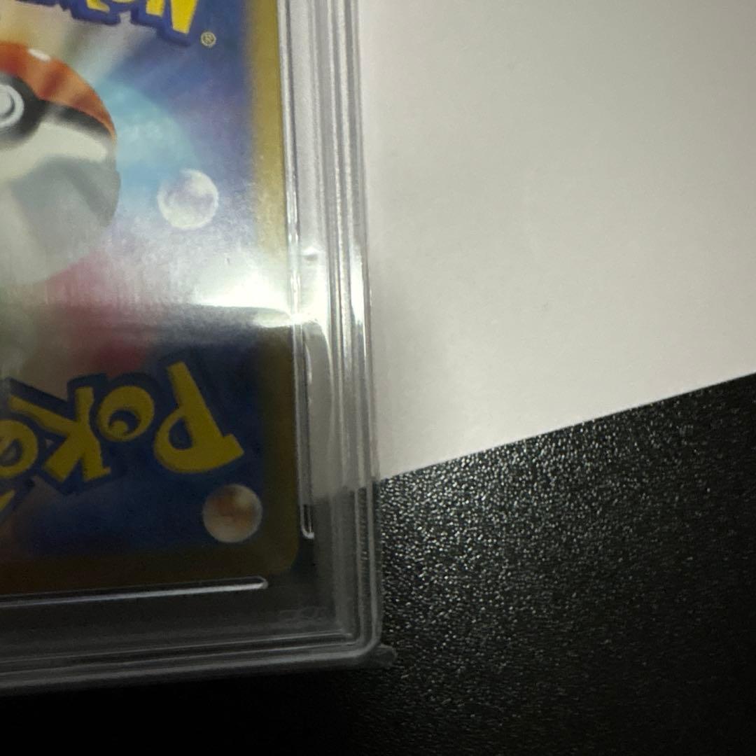 ナンジャモのハラバリーex sar 125/100 psa10