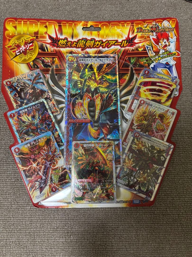 デュエママスターズ　DS E3スーパーデッキ　セット　未開封