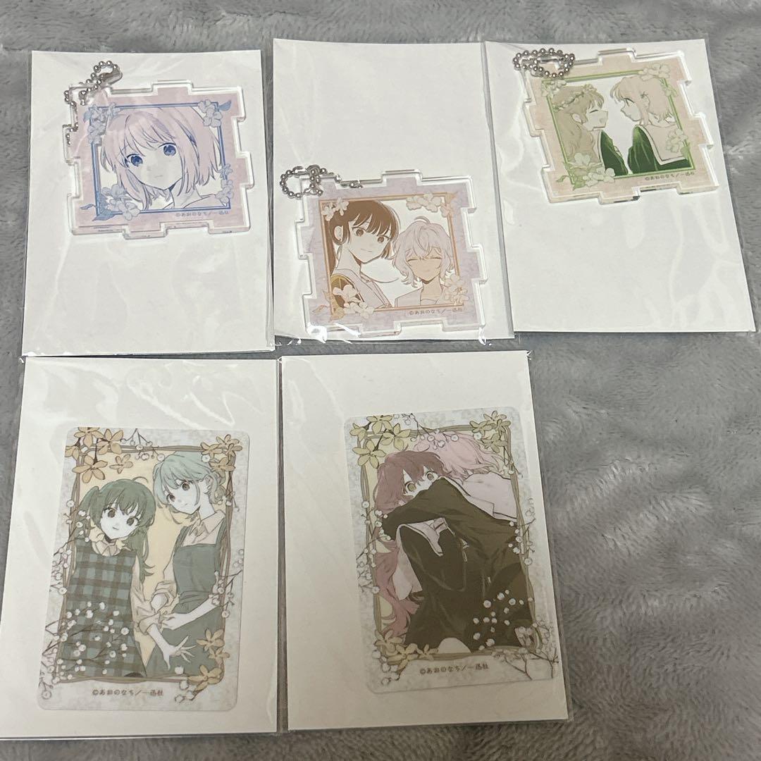 きみが死ぬまで恋をしたい きみ死ぬ カワセルくじ