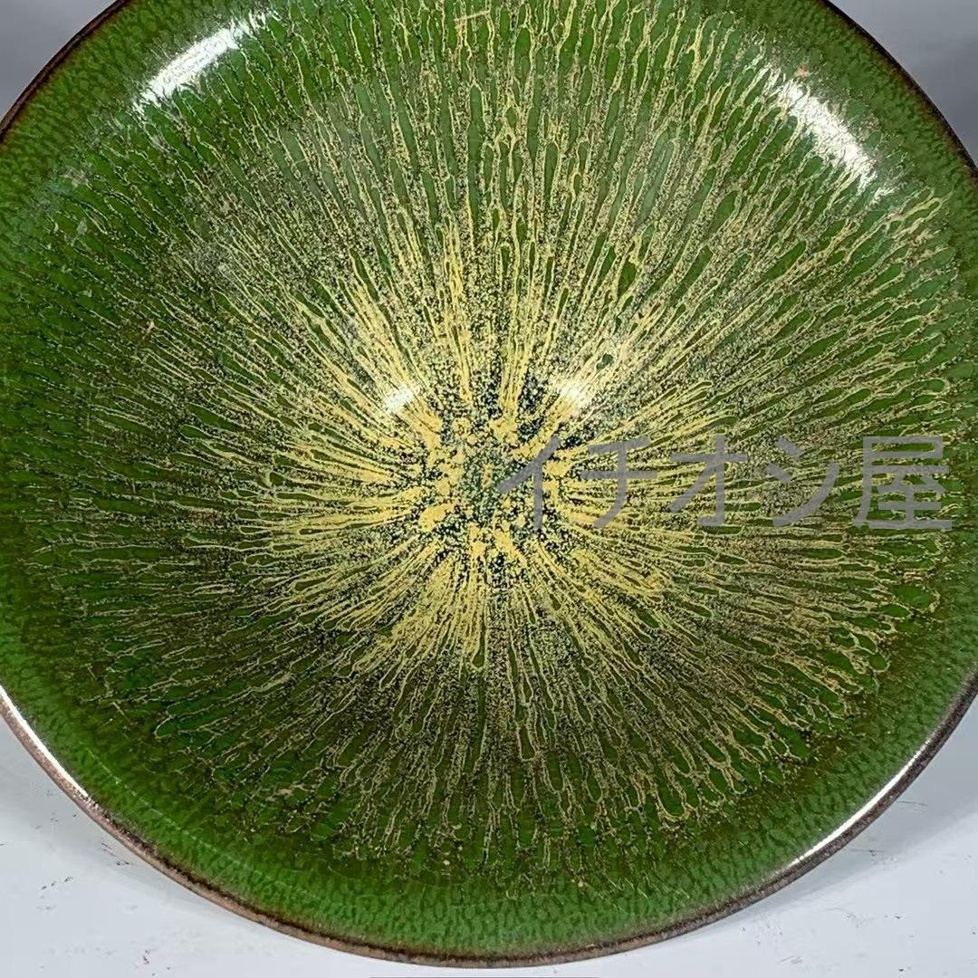 中国古美術 宋代建窯 曜変金縷玉衣兔毫盞 曜変意匠 茶碗 茶道具 骨董 陶磁