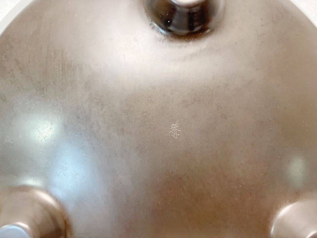 未使用 茶道具 釜師 畠春斎造 乳足 唐銅面取風炉 火箸底板底取灰匙 紙釜敷羽箒