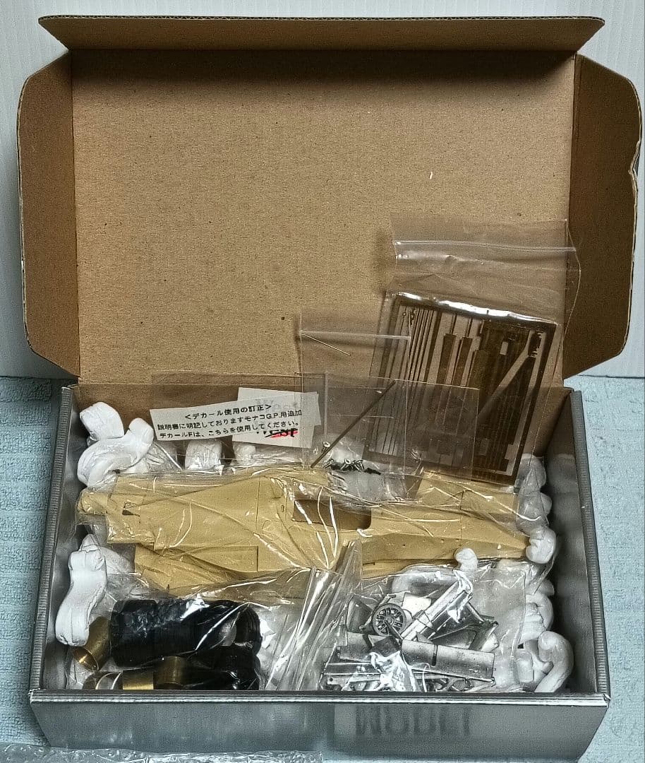 モデラーズ1/20マクラーレンMP4/13モナコグランプリモデル　ガレージキット