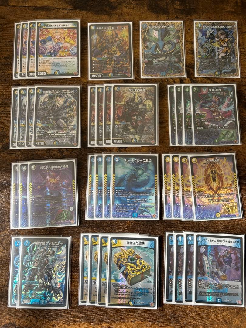 デュエマ 4c創世竜　デッキ