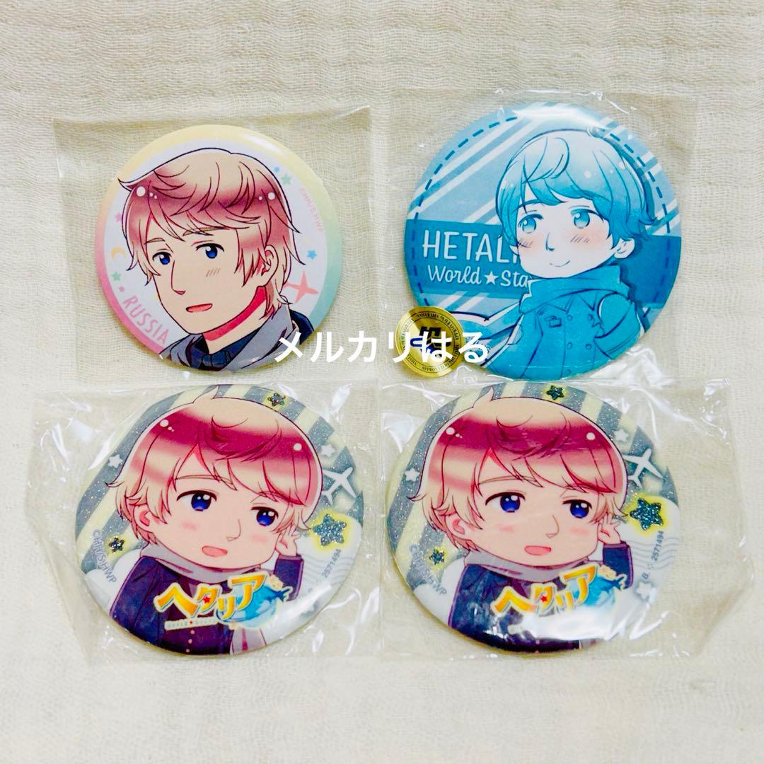 ヘタリア ロシア 缶バッジ セット
