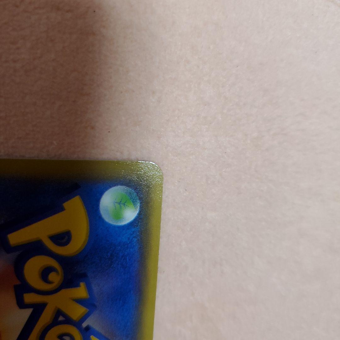 マグマ団のグラードン(徐々に値下げ)