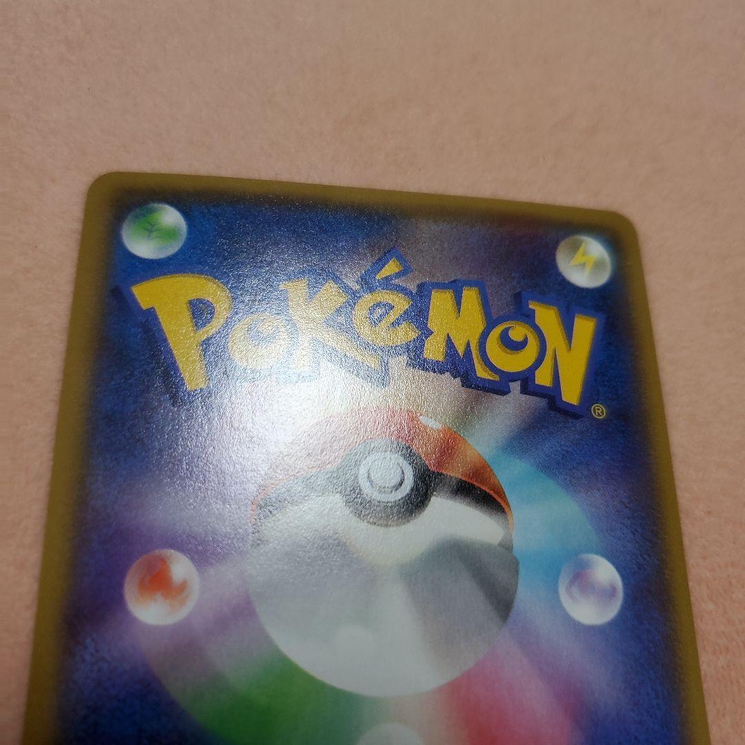 マグマ団のグラードン(徐々に値下げ)