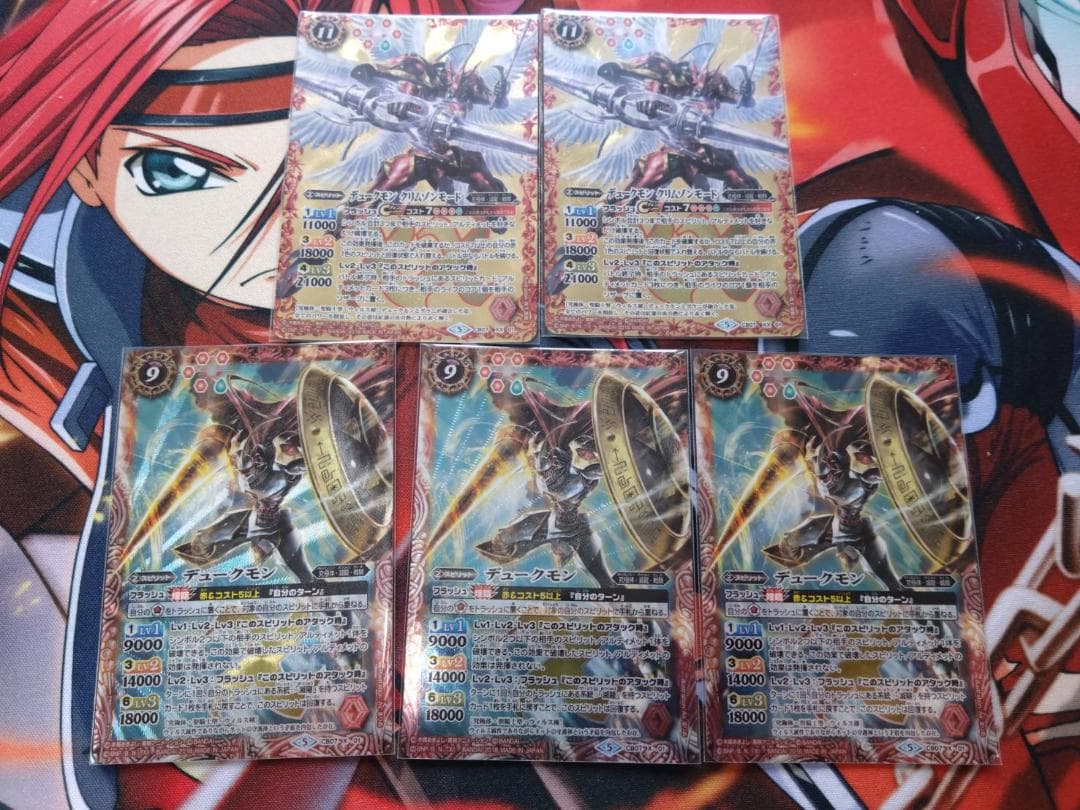バトルスピリッツ　デュークモン　セット