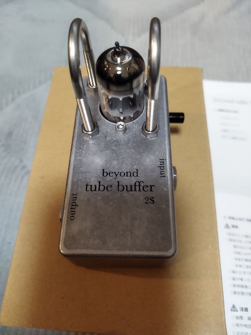 beyond tube buffer 2S チューブバッファ