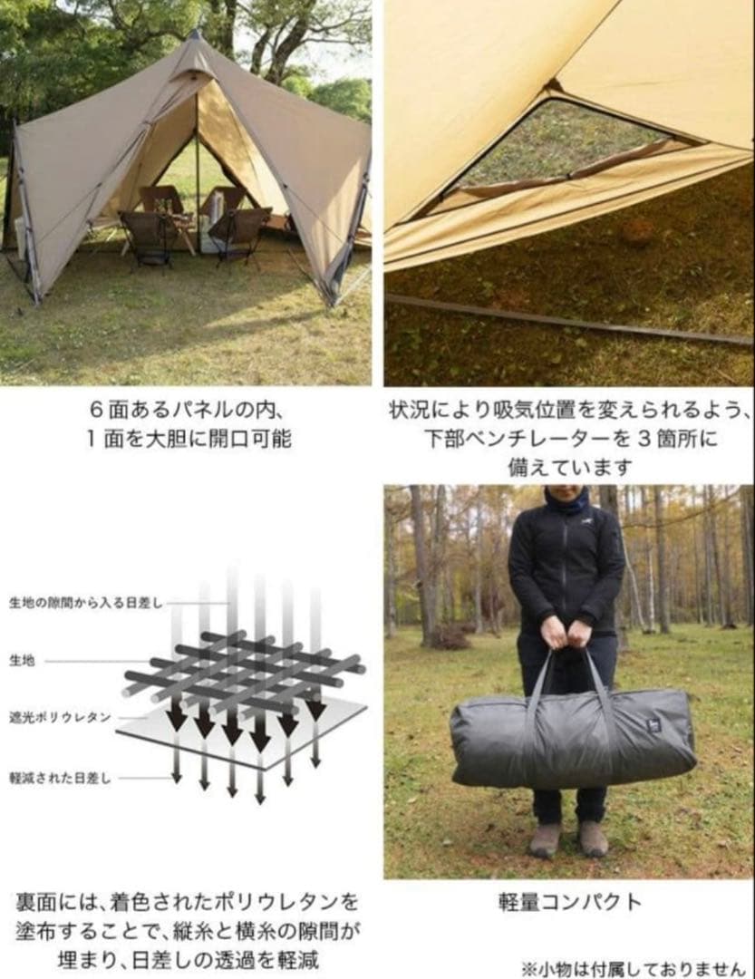 テント・タープ ZANE ARTS ZEKU M