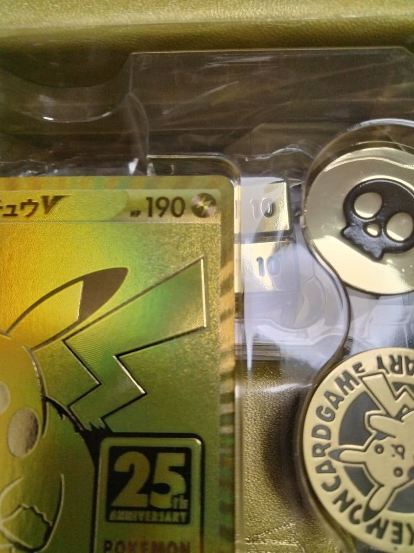 【1/5まで値下げ】 25th ANNIVERSARY GOLDEN BOX