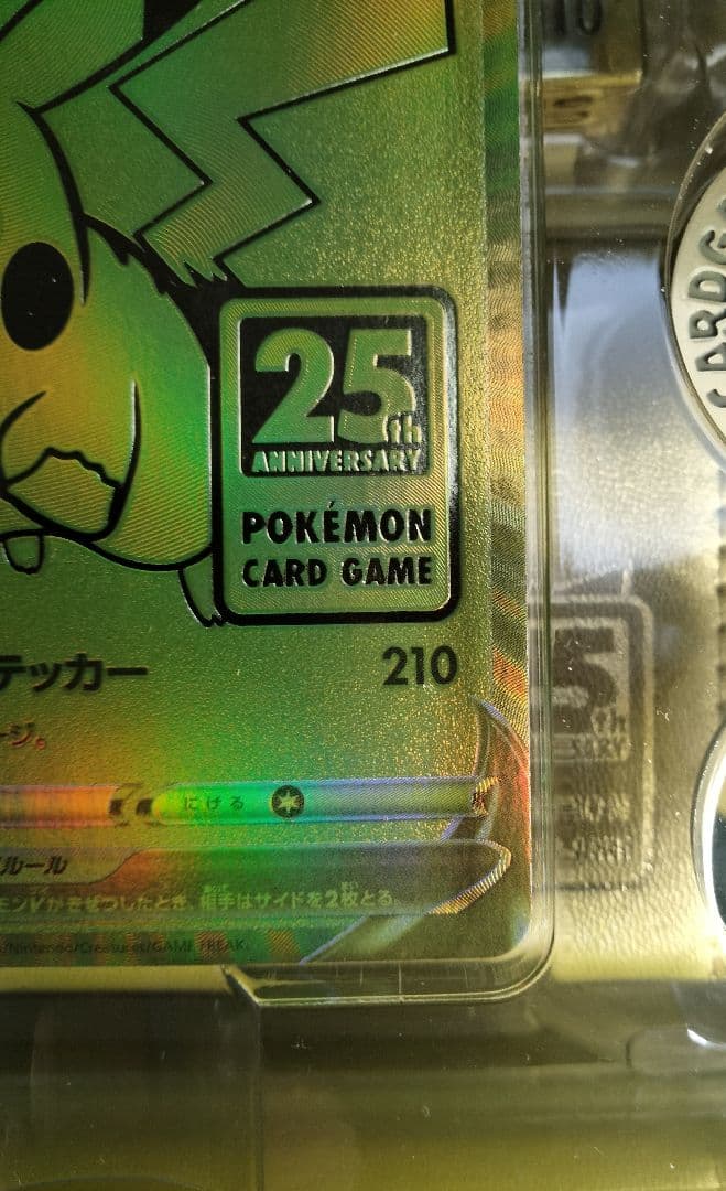 【1/5まで値下げ】 25th ANNIVERSARY GOLDEN BOX